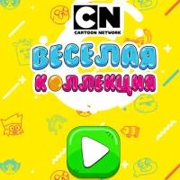Cartoon Networks Merry Collection