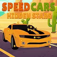 Speed Cars Hidden Stars скрыншот гульні